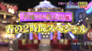 岡山空港の愛称はやっぱりアレ ボツになった案を知りたい 桃太郎からb Zまで 月曜から夜ふかし しげまるニュース速報